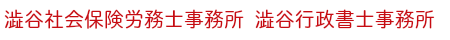 遺産相続 遺言書